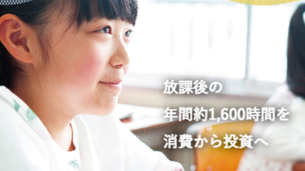 コッペルームサムネイル画像