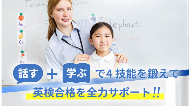 プライムイングリッシュサムネイル画像